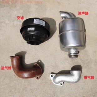 原装玉1125单缸柴油机1130拖拉机空滤消声器排气管进气管配件