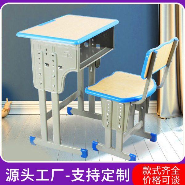 中小学升降课桌椅辅导培训班学习桌学校学生儿童可午休课桌椅厂家,商业/办公家具,学前班桌椅,淘宝优惠券,粉丝福利购,淘宝优惠卷