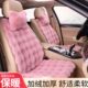 冬季 汽车毛绒坐垫靠背车载腰靠垫加厚小蛮腰毛垫冬天保暖通用座垫