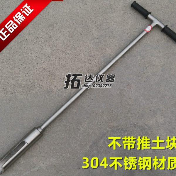 1米取土钻 取土器 (带刻度) 304不锈钢 土壤取样器 可加杆,五金/工具,克重仪/克重取样器,淘宝优惠券,粉丝福利购,淘宝优惠卷