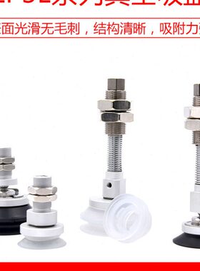 工业气动真空吸盘ZP3E-T32/40/50/63/80UMN/S-A10/A16/AL14/AL16