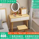 北欧实木梳妆台60cm小户型卧室现代简约化妆桌轻奢妆台收纳柜一体