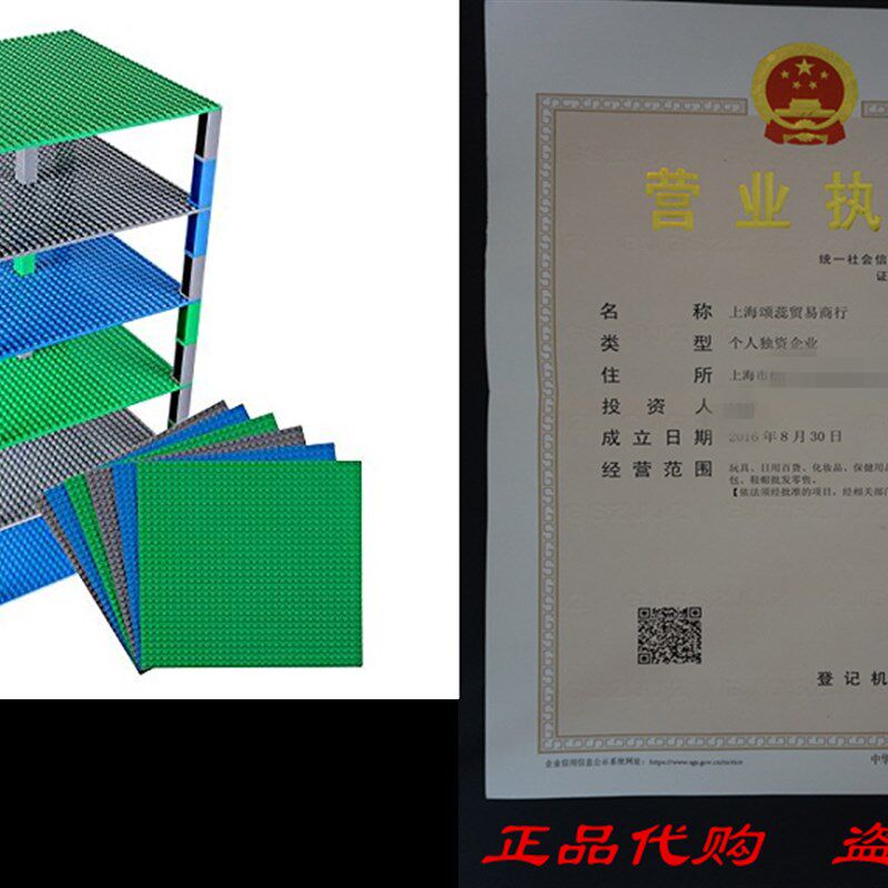 经典底板10 x 1X0砖塔严格