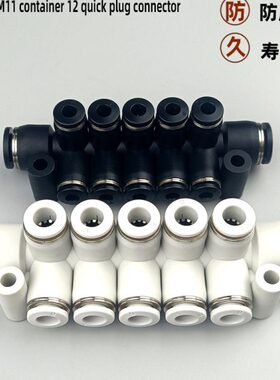 气动快速接头集装型12通 KM11-04-08 06-10 08-12-10塑料气管快插