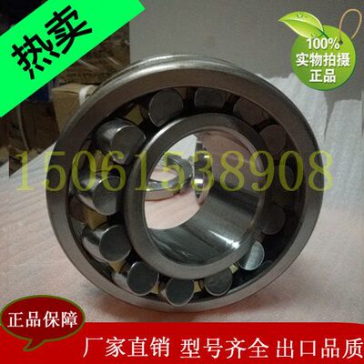 调心滚子轴承22211 22212 22213 22214 22215 22216 22217 CA/W33
