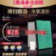 适配惠通康洁kj410F 空气净化器过滤网除甲醛除雾霾PM2.5复合滤芯