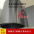 0.5MM矽钢J片电机铁芯铁片割圆钢板激光加工 0.35 硅钢片0.2 0.3