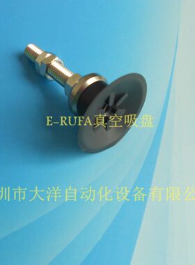 30C16硅胶白色T气动吸嘴10-N/PC-Z喜A5/P欧恩真空吸盘机械手1310