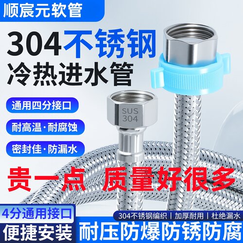 加密编织 质量保证