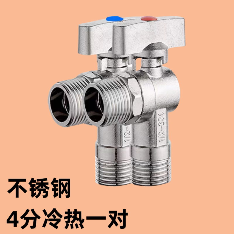 304不锈钢大流量三角阀球形全通
