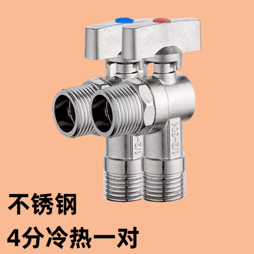 304不锈钢大流量三角阀球形全通