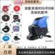 容恩R50 R50B洗地机配件刷盘吸水胶条电机吸排水管轮子充电器马达