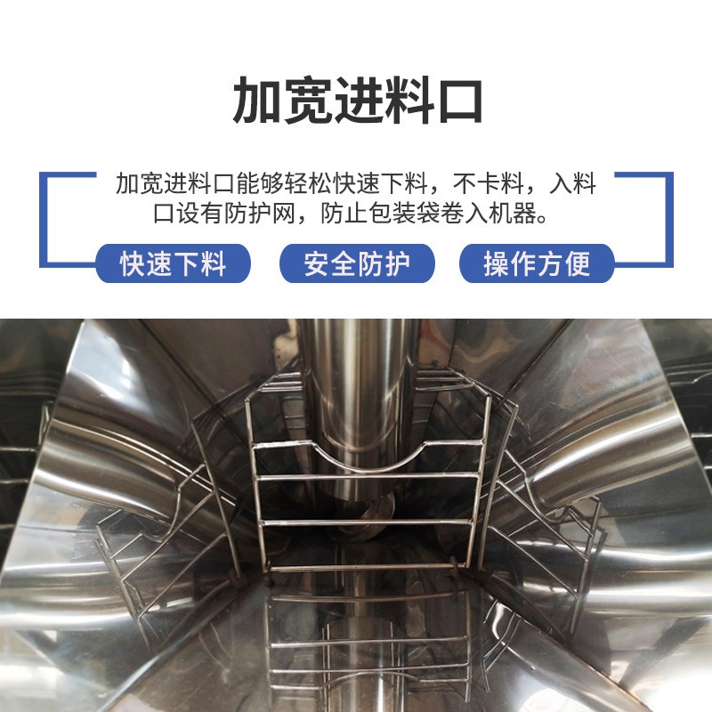 立式粉体上料机粉体螺旋上料机加有强行送O料装置轴承密封不漏
