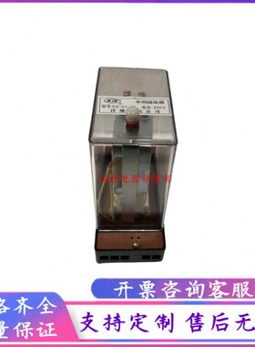 DZ-52/40 DZ-52/22 DZ-51/40中间继电器DZ-51/22 110v 220v 380v