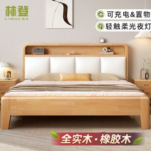 新疆包邮实木床1.8软靠橡胶木双人床1.5m1.35家具现代简约小户型1