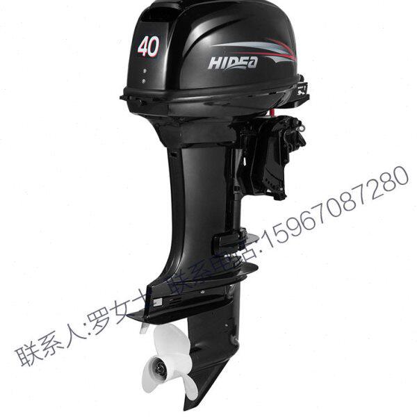 HIDEA海的2冲程船挂机 船外机船马达推进器 可配玻璃钢快艇冲锋舟