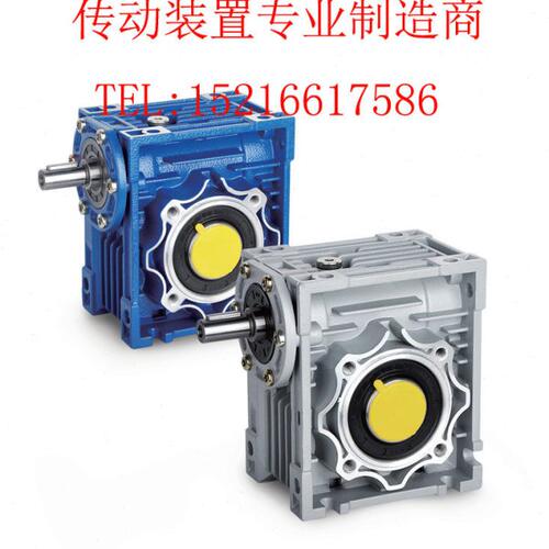 NMRV050减速机|NMRV50铝合金减速机|RV50蜗轮减速机可配电机法兰