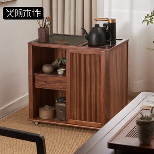 新中式全实木移动茶水柜胡桃木茶桌家用小型茶台烧水壶一体侧边柜