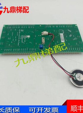 通力电梯配件到站灯板/厅外指示灯KM853350G04/G10/G01到站指示灯