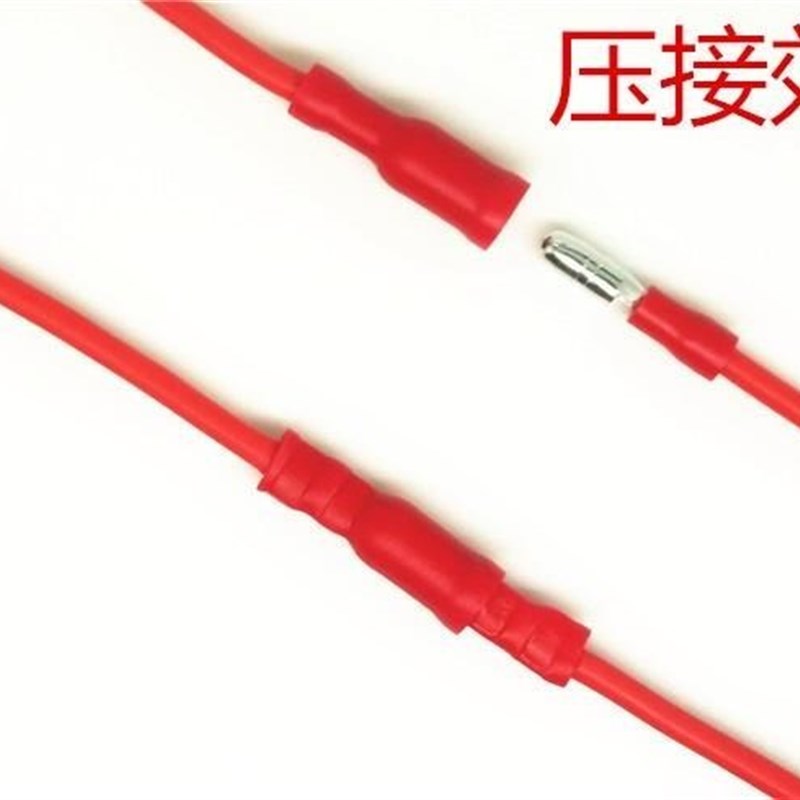 子母插头c对插接线电线对接头冷压快速接线端子公母连接器铜线鼻