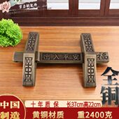 户外门黄铜门栓仿古大木门铜插销铁门金属门中式 门闩四合院门插扣