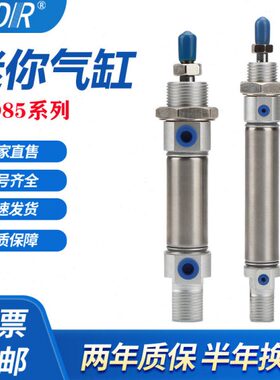 C85N/CD85N20-25-5-10-15-20-125-30-40-45-50-60-70-75-80-100-B