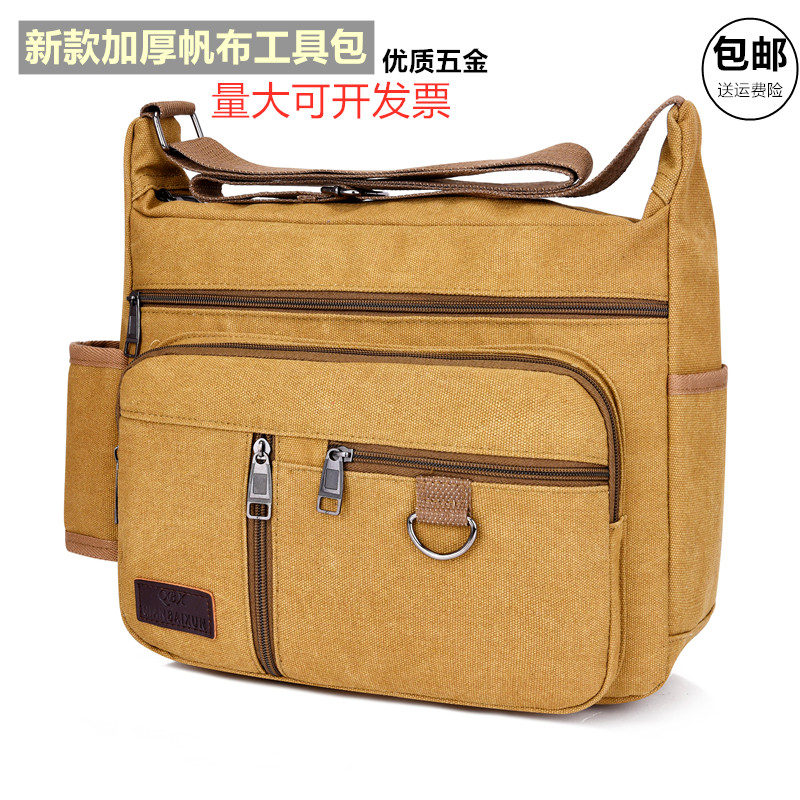 新款工具包男帆布耐磨多功能电工维修单肩包O安装加厚工作背包印