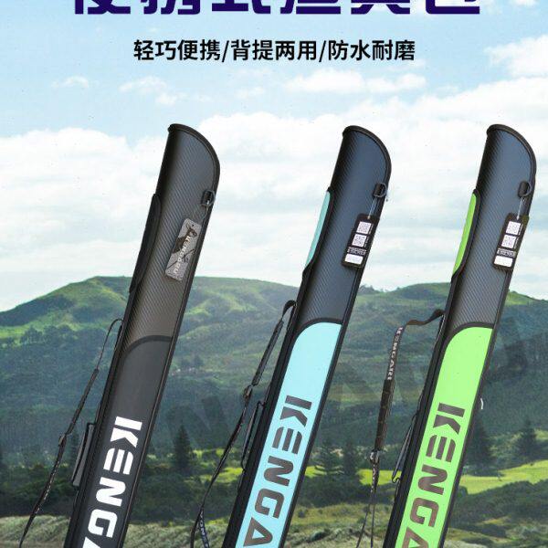 肯格鲁路亚竿包硬壳轻便型渔具包防水多功能大容量鱼包2021年垂钓