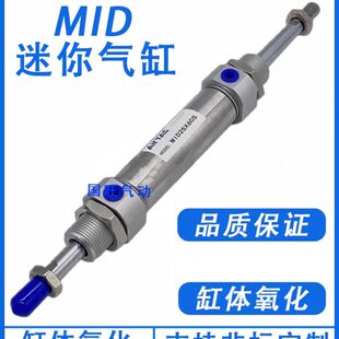 亚德客可调气缸MIJ/MID20*25/50/75/100/125/150-10S/20S/30S/40S