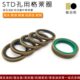 350 410 360 380 STD孔用格莱圈活塞密封圈340 400 370 390 8.1