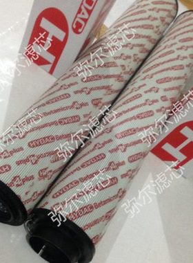 2600R020BN/HC替代贺德克回油滤芯0660R010BN/HC 1700R010BN3HC