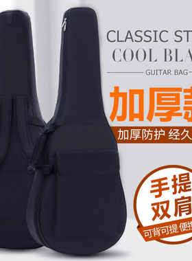 民谣吉他包38寸39寸40寸41寸D加厚吉它琴包 古典木吉他防水包