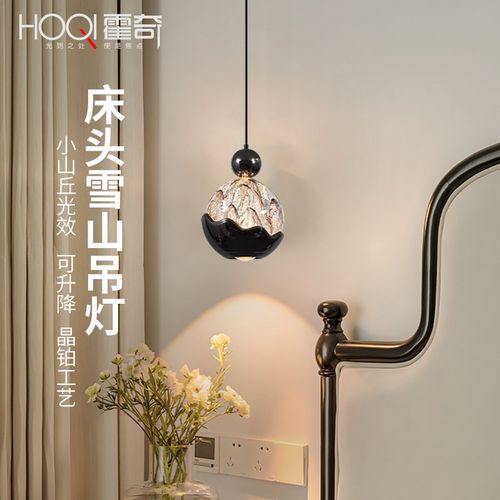 可升降小吊灯主卧室床头高级感入户玄H关手扫感应吊线灯轻奢氛围