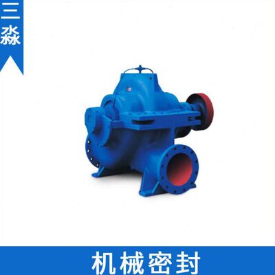 现货上海连成机械密封SLOW300-710轴封 暖气循环水泵密封件