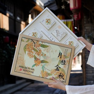 2024中秋月饼包装 高档礼品盒冰皮M盒子礼盒空盒定制LOG 盒国风中式