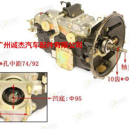 变速箱 波箱总成 WLY6-53 万里扬  L0171010005A0 (653-130B-00)