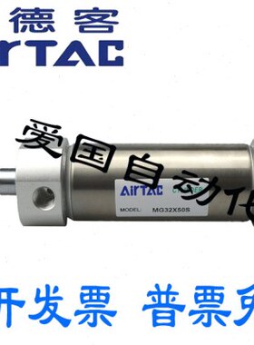 亚德客型不锈钢迷你气缸MG/MGC40X25/50/75/100/125/150/175/200S