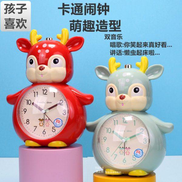 2023新款儿童小闹钟梅花鹿男女孩学生用专用智能起床神器卧室时钟