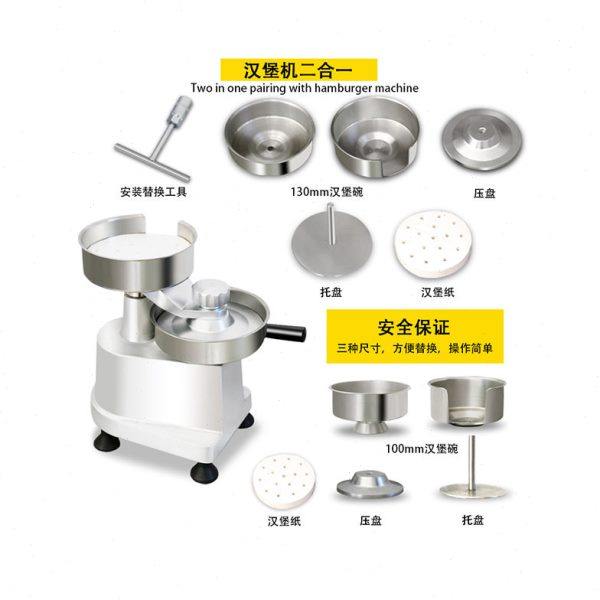 锦坤二合一304不锈钢手动汉堡肉饼机100+130mm铝合金机身,清洗/食品/商业设备,肉制品加工设备,淘宝优惠券,粉丝福利购,淘宝优惠卷