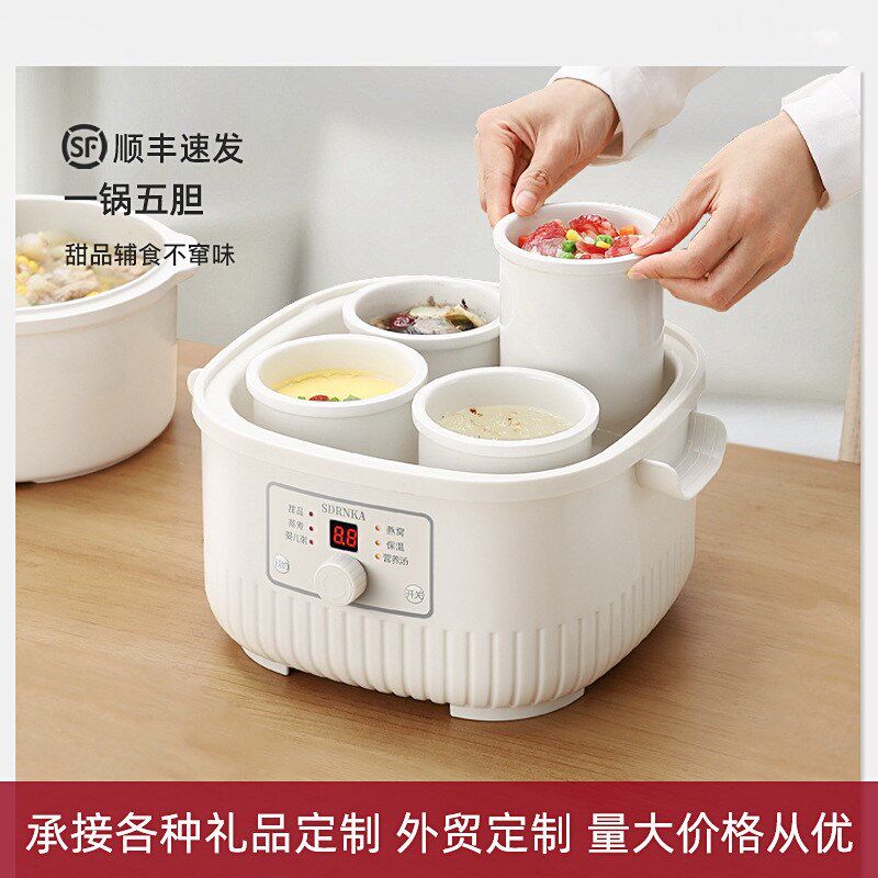 隔水炖锅家用202m5新款电炖盅隔水炖家用全自动电炖锅陶瓷电砂锅