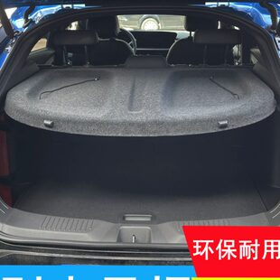 适用别克昂扬后备箱隔板专用隔物板envista遮物板后台盖板搁挡板