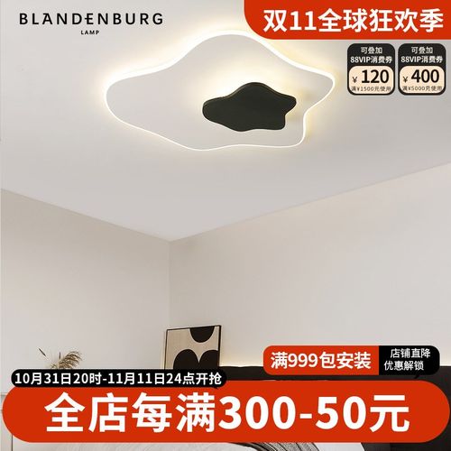 云朵吸顶灯现代简约奶油风氛围灯具D高级感创意个性艺术大气卧室