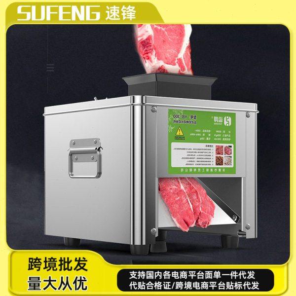 不锈钢家用商用小型电动手动多功能切肉机切片机切丝机绞肉沫机器,厨房电器,商用切片机/切肉机/绞肉机,淘宝优惠券,粉丝福利购,淘宝优惠卷