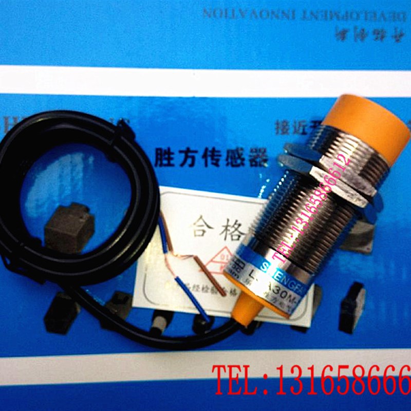 电容式接近开关CJM30M-15sN2直流三线DC12V24VNPN常闭M12M18传感