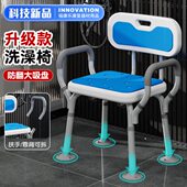 老人洗澡专用椅子老年人沐浴椅冲凉安全座椅浴室凳子防滑洗澡椅