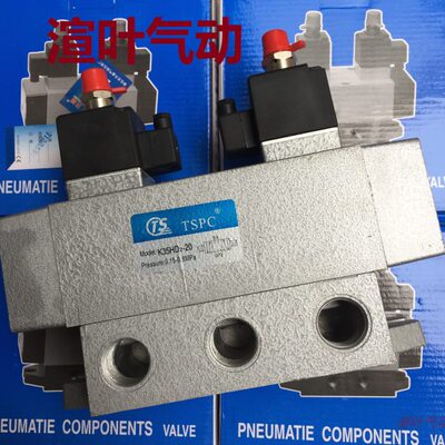 天盛品牌 K35HD2-20老阀三位五通双电控 K35HD2-25/-8/-10/-15/
