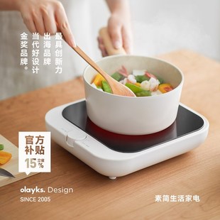 家用小型电磁炉烧水茶 olayks立时电陶炉煮F茶壶新款 全网低价