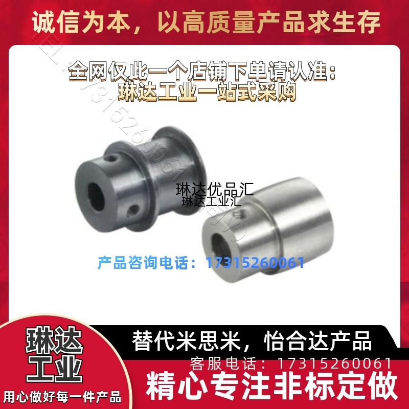 ENE06-D40-d15-L50-H0D.5 平皮带用滑轮 ENE01/02