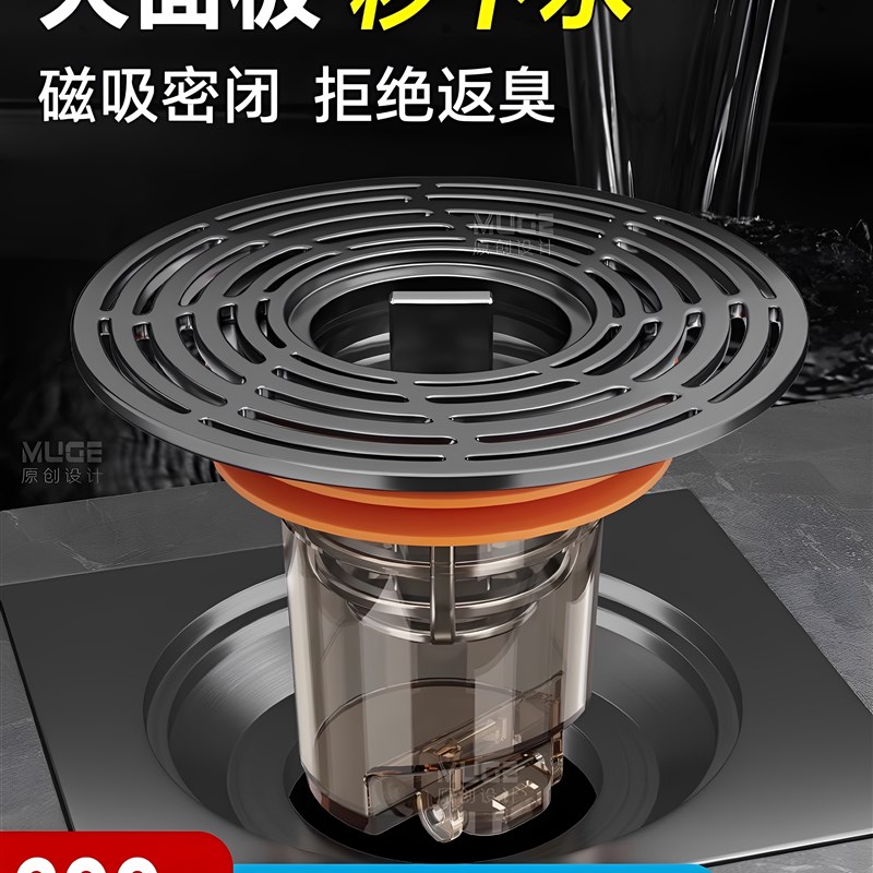 德国地漏防臭器卫生间浴室通用内芯封闭I盖防虫下水管道防返臭神