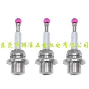 德国海默Haimer-3D Taster 3D万向寻边器陶瓷测头80.362.00国产